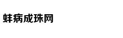 从轻处罚，法院为何仍对“乐清失